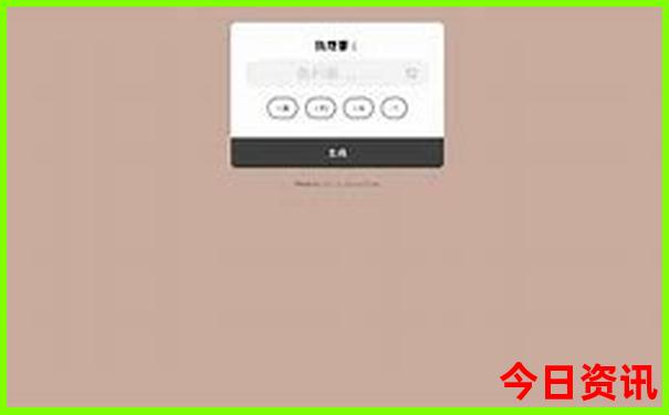 澳门大联盟开奖结果